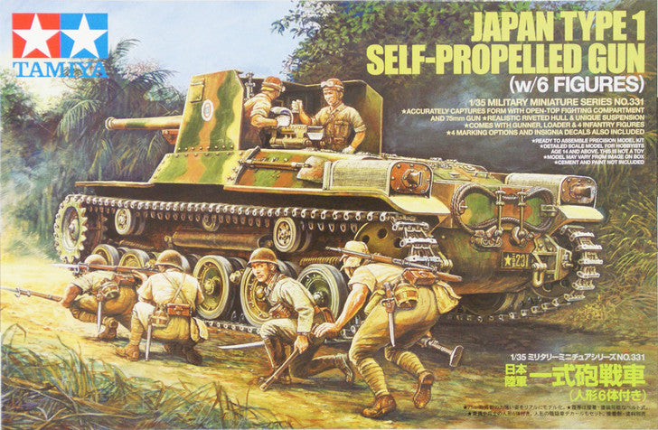 TAMIYA JAPANESE TYPE 1 SELF-PROPELLED GUN (W/FIGURES), 1:35 Scale Model Kit