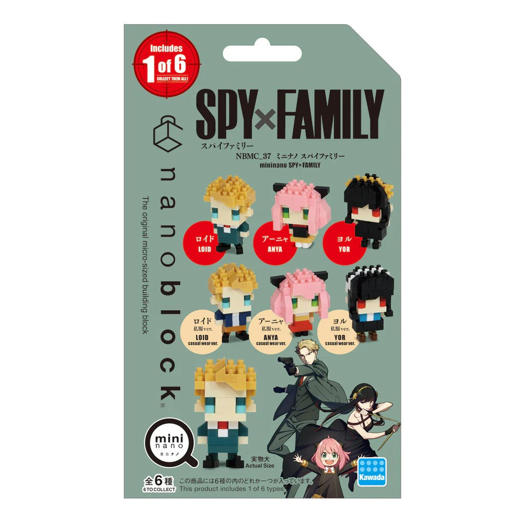 mininano Spy x Family Vol.1 Blind Bag