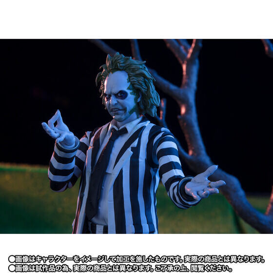 S.H.FIGUARTS Beetlejuice (Beetlejuice) Action Figure