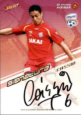 2008 Select A-League Soccer Signature Set of 8 Cards