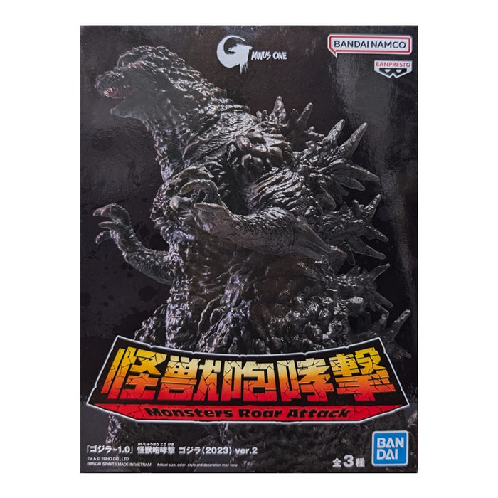 Godzilla Minus One: Monster Roar Attack Godzilla 2023 Version C Figure