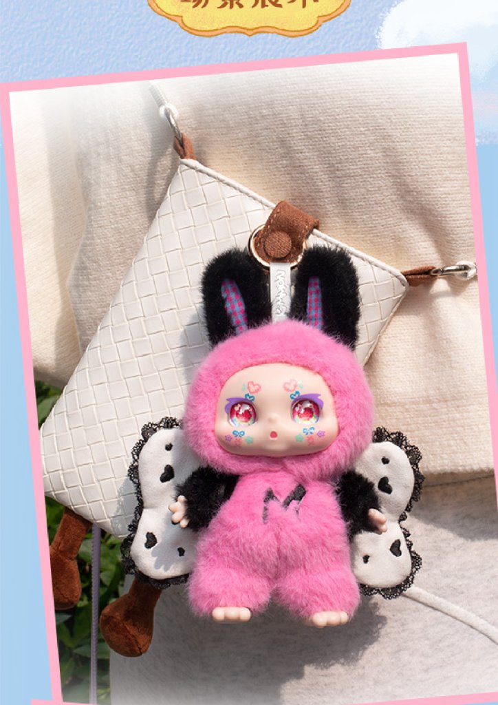 KIMMON MIMON Dream Maker Collectible Mystery Box Plush