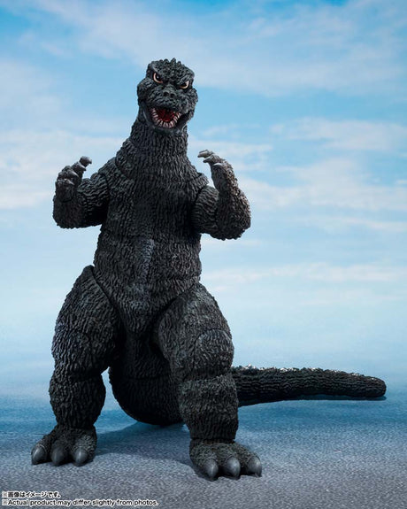 S.H.MonsterArts GODZILLA [1975] Action Figure - PLEASE READ BEFORE BUYING