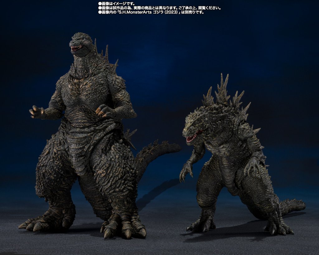 S.H.MonsterArts GODZILLA [2023] ｰThe Odo Island Monster - Action Figure