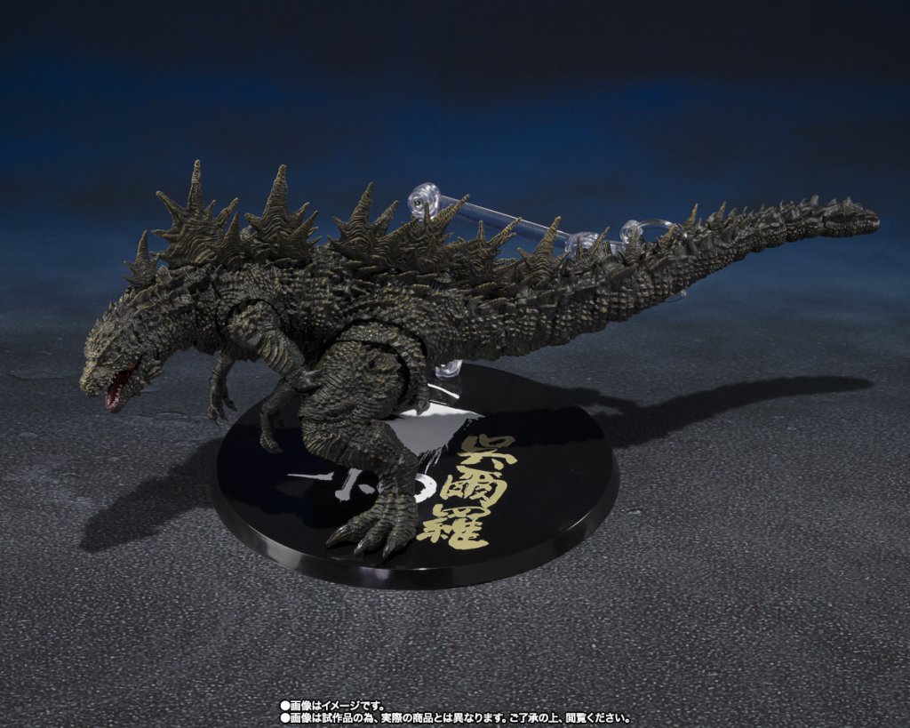 S.H.MonsterArts GODZILLA [2023] ｰThe Odo Island Monster - Action Figure