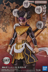 Demon Slayer: Kimetsu No Yaiba - Demon Series Figure Vol.12, Ver. B: Upper Demon