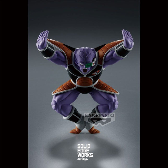 Dragon Ball Z Solid Edge Works Vol.17 - Captain Ginyu Figure