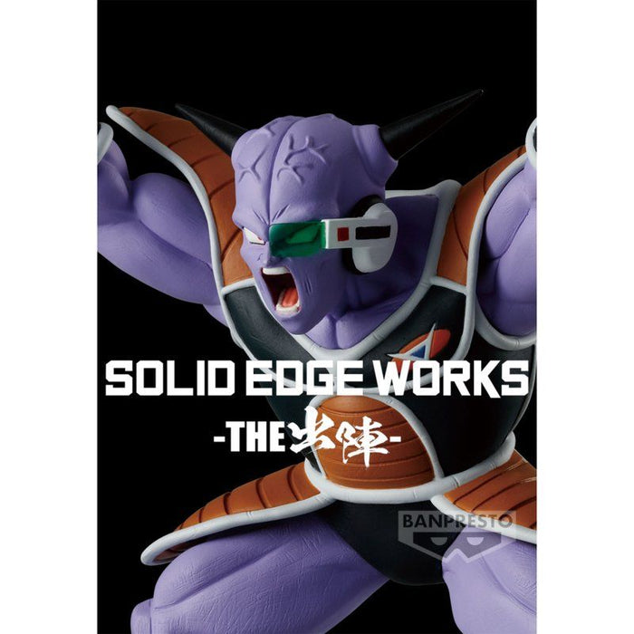 Dragon Ball Z Solid Edge Works Vol.17 - Captain Ginyu Figure