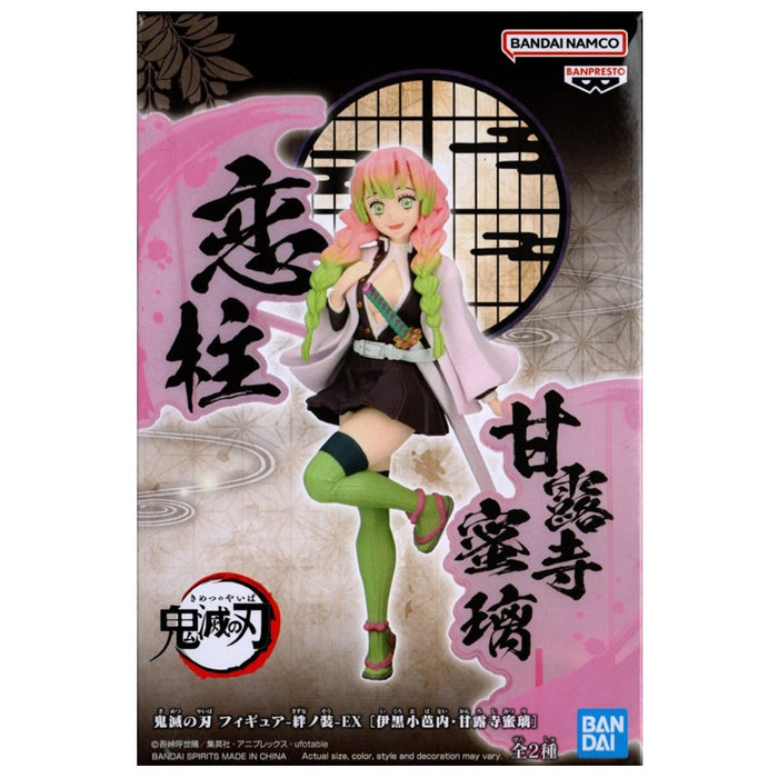 Demon Slayer: Kimetsu No Yaiba Figure EX Obanai Iguro/Mitsuri Kanroji (Ver. B:Mitsuri Kanroji)