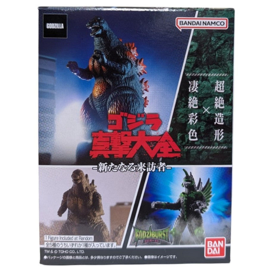TOHO Godzilla Shingeki Taizen -New Visitor (Shokugan) Blind Box