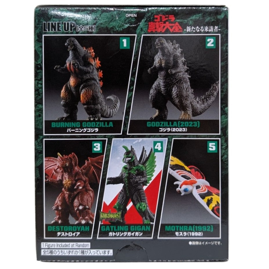 TOHO Godzilla Shingeki Taizen -New Visitor (Shokugan) Blind Box