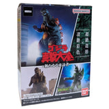 TOHO Godzilla Shingeki Taizen -New Visitor (Shokugan) Blind Box