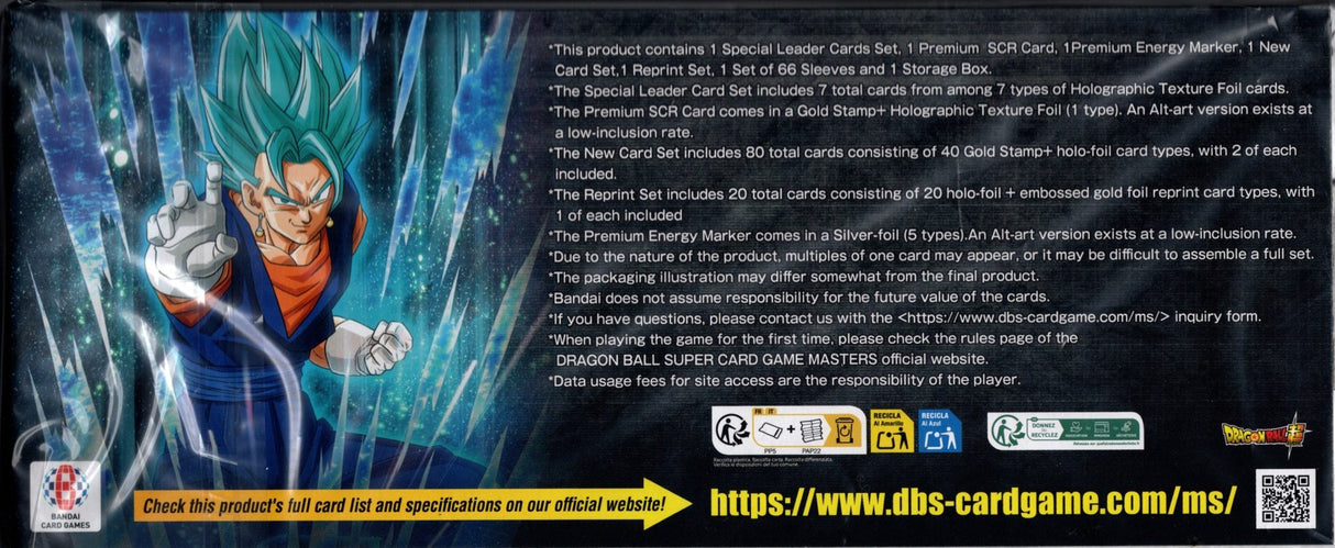 Dragon Ball Super Card Game: 2025 Masters – Premium Anniversary Box  [BE25]
