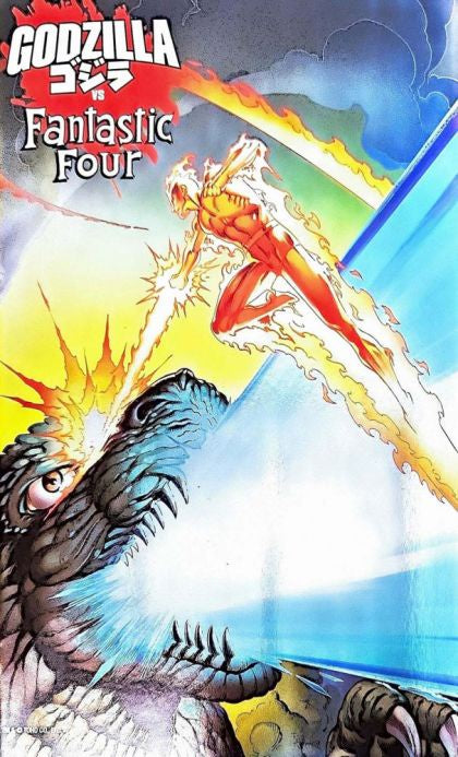 Godzilla vs. Fantastic Four #1 Mark Bagley FOIL Variant Comic
