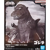 Banpresto Godzilla - Toho Monster Series Enshrined Monsters (1954) (Ver.A) Figure