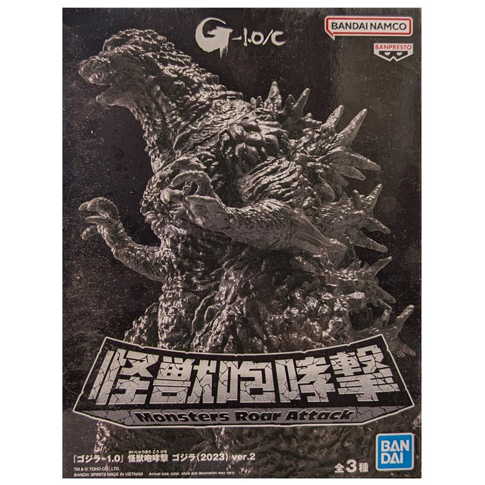 Godzilla Minus One Monsters Roar Attack Godzilla II (Ver. B) PVC Figure