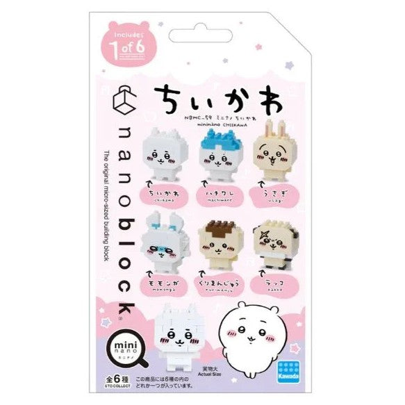 mininano Chiikawa Sealed Box