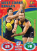 McGovern & Hurn, Battle Teams, 2018 Teamcoach AFL