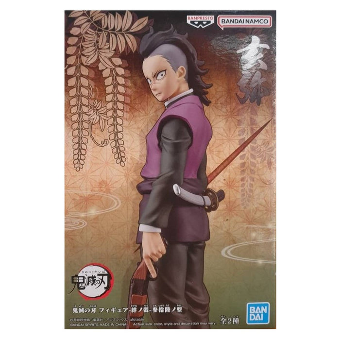 Banpresto Demon Slayer: Kimetsu No Yaiba Genya Figure