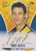 Adam Hunter, Gold Foil Signature, 2009 Select AFL Champions